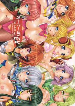 Download Oojiibon EX