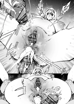 Page 14 of Tsurugi no Otome