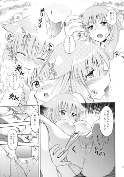 Page 12 of Mayoneko Meshiagare