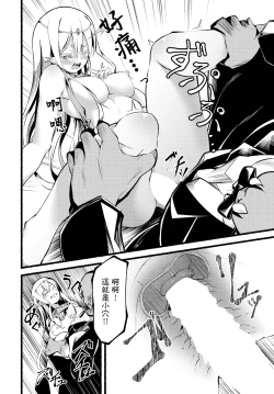 Page 12 of "Orc"tion