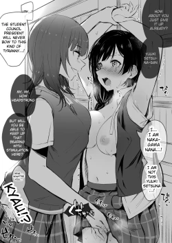 Page 18 of Niji-chan Yuri Ecchi Matome