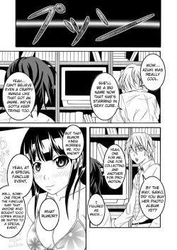 Page 21 of Mata kara Hajimaru Bitch na Oshigoto | "Start From the Loins" Bitch Work