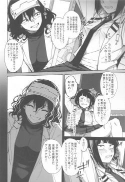 Page 5 of Leveling Unleash