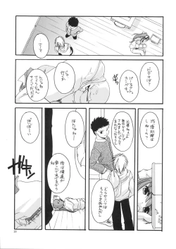 Page 19 of D.L. action 06