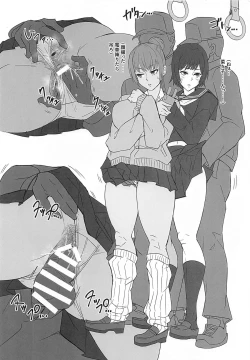 Page 7 of MMNN no Hon