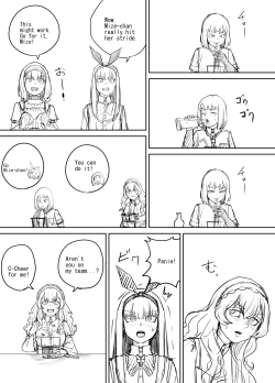 Page 28 of Shien Site Tokubetsu Kikaku 2024 Zenpen