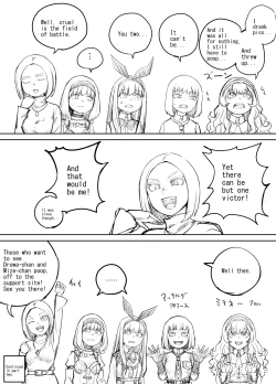 Page 34 of Shien Site Tokubetsu Kikaku 2024 Zenpen