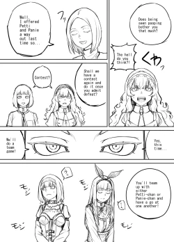 Page 3 of Shien Site Tokubetsu Kikaku 2024 Zenpen