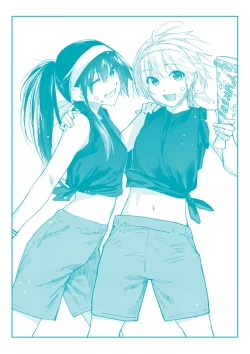 Page 191 of Itazura Gokoro