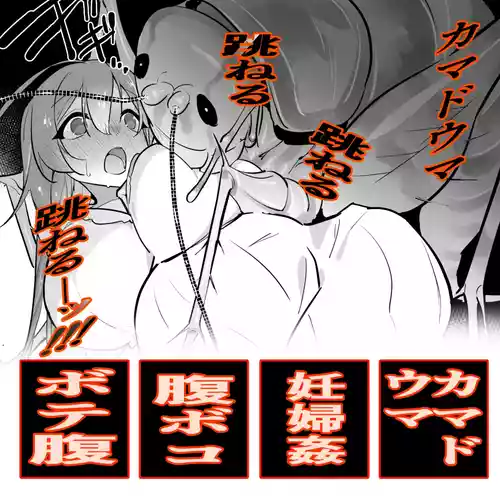 Download Kyodai kamadōma to ninpu