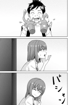 Page 152 of Seifuku Pure Fuck