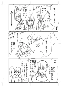 Page 289 of Seifuku Pure Fuck