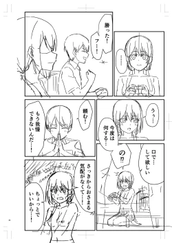 Page 299 of Seifuku Pure Fuck