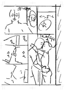 Page 410 of Seifuku Pure Fuck