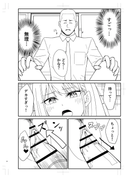 Page 479 of Seifuku Pure Fuck