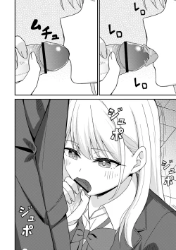 Page 67 of Seifuku Pure Fuck