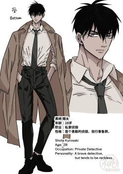 Page 26 of Ikemen Kareshi Series Episode 11｜鲁莽的侦探被媚药和电动按摩器折磨性器到潮吹