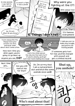 Page 105 of Do-chak NamMae