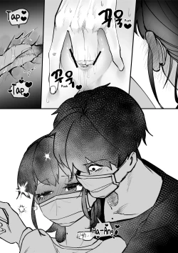 Page 47 of Do-chak NamMae