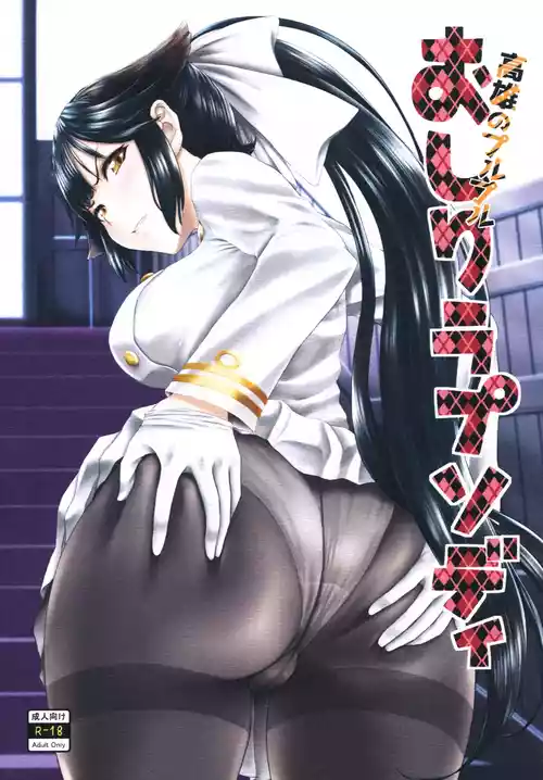 Download Takao no Purupuru Oshiri Rhapsody