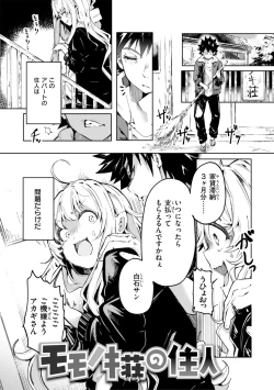 Page 141 of Nanda Kanda Iinagara