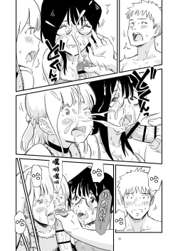 Page 31 of Goissho ni Otokonoko wa Ikaga desu ka?