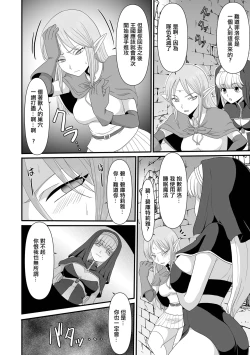 Page 4 of 豚と人とエルフ。