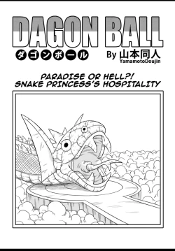 Page 3 of Paradise or Hell?! Snake Princess's Hospitality