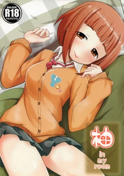 Page 1 of Yuzu in my room