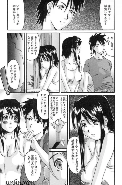 Page 139 of Porno Bust