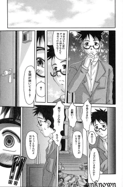 Page 13 of Porno Bust