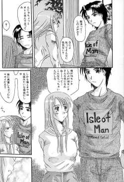 Page 31 of Porno Bust