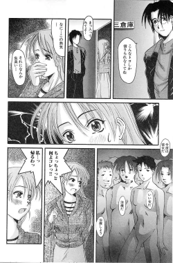 Page 46 of Porno Bust