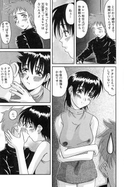 Page 61 of Porno Bust