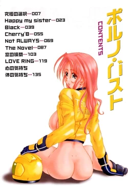 Page 6 of Porno Bust