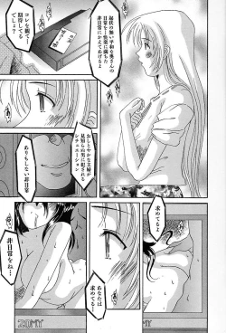 Page 73 of Porno Bust