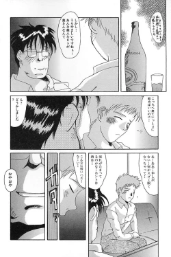 Page 76 of Porno Bust