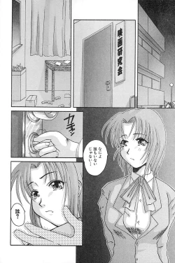 Page 94 of Porno Bust