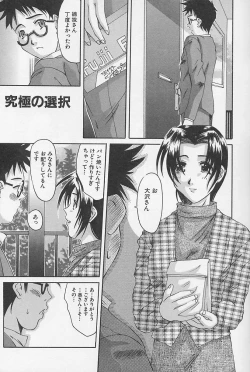 Page 9 of Porno Bust