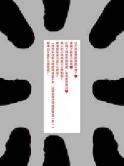 Page 13 of Rape Daisuki Sugite Do M Bitch ni Natta Hentai Joshikousei Haruka［个人汉化］［进行中］