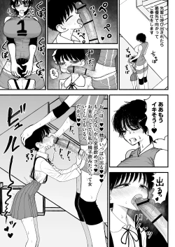Page 31 of Futanari Ikemen Senpai to Mainichi Tanetsuke Koubi Seikatsu Saikou~