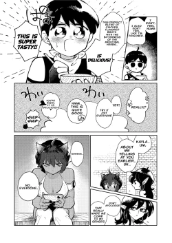 Page 159 of Dungeon Shit