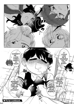 Page 90 of Dungeon Shit