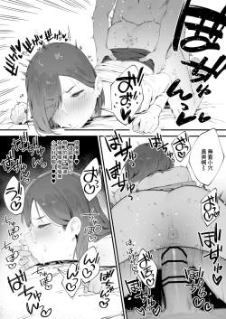 Page 7 of Kirei Suki no Takida-san | 很愛乾淨的瀧田小姐