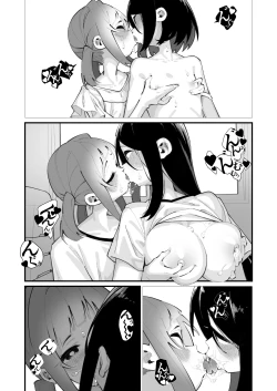 Page 17 of Watashi ga Sodatemashita - I made her boobs bigger