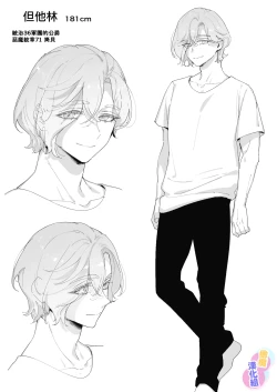 Page 92 of tensi da to omo xtu te i tara akuma to keiyaku si te i ta you desu｜本以為是和天使 結果似乎是和惡魔簽下了契約