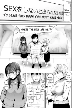 Page 2 of Sex Shinai to Derarenai Heya de NTRreta. | NTR Cucked in a Sexlocked Room