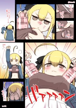 Page 14 of 千歳來未の性感開拓録