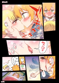 Page 45 of 千歳來未の性感開拓録