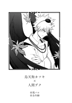 Page 110 of Pieces - Katsudeku Collection 2